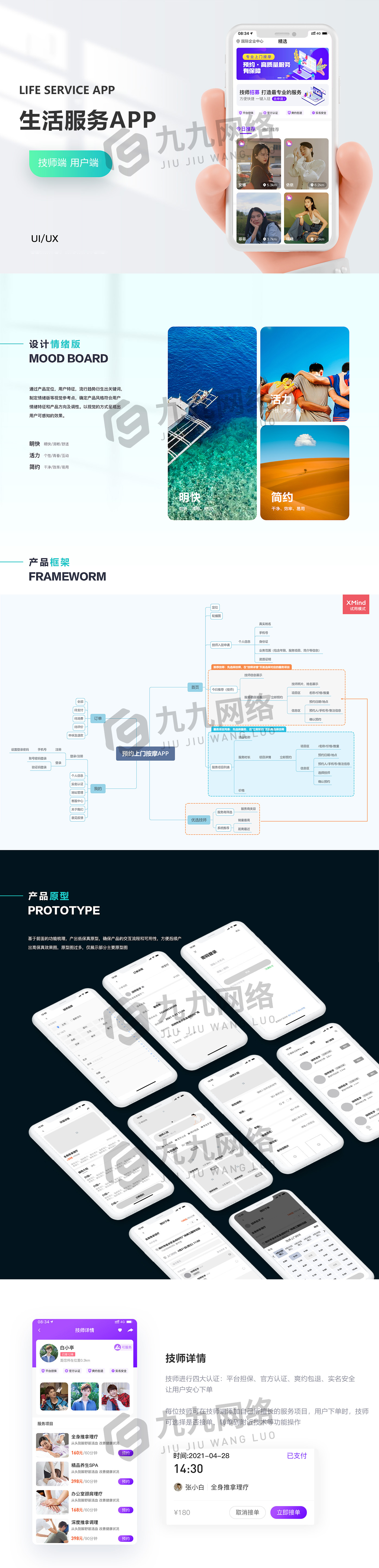 未标題-2.jpg